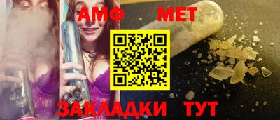2c-b Абакан