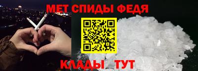 молекула духа Ликино-Дулёво