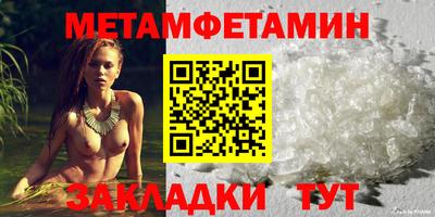 винт Азнакаево
