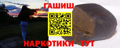 молекула духа Ликино-Дулёво
