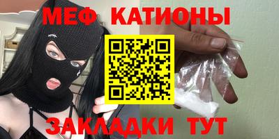 ECSTASY Абинск