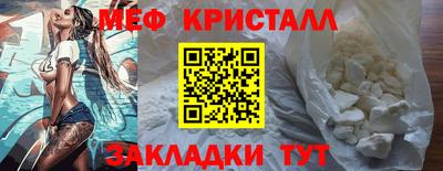 молекула духа Ликино-Дулёво