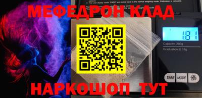 амфетамин Ливны