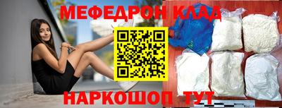 твердый Лесосибирск