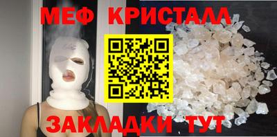 амфетамин Ливны