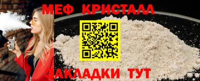 амфетамин Ливны