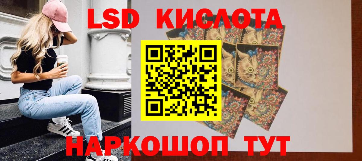 ЛСД экстази ecstasy Октябрьский