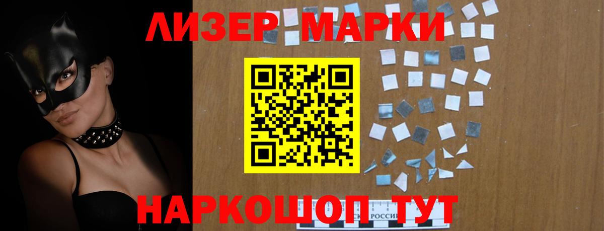 Лсд 25 экстази кислота  Лсд 25 экстази ecstasy  LSD-25 экстази  Октябрьский  Вход с VPN 