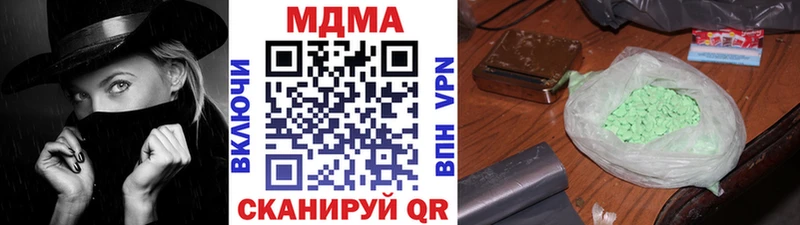 MDMA crystal Октябрьский