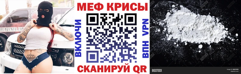 купить наркотик  blacksprut онион  МЯУ-МЯУ 4 MMC  Октябрьский 