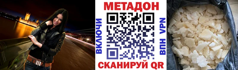 Метадон мёд Октябрьский