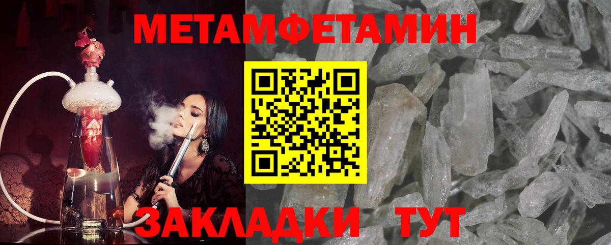 Октябрьский  МЕТАМФЕТАМИН пудра  Первитин  МЕТАМФЕТАМИН пудра  Вход с VPN 