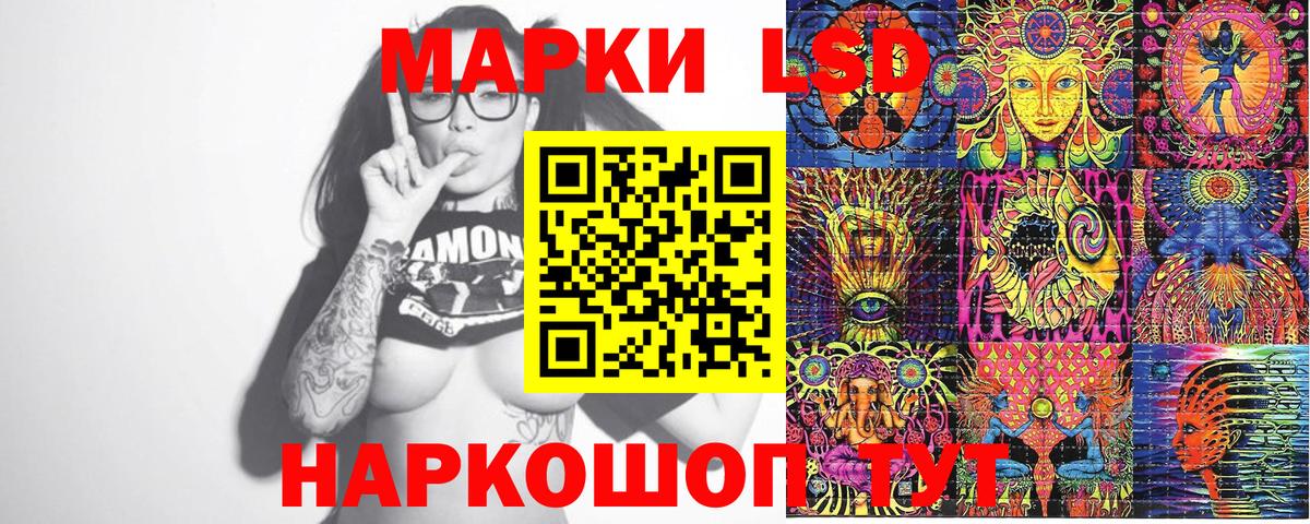 Марки NBOMe 1,8мг Октябрьский