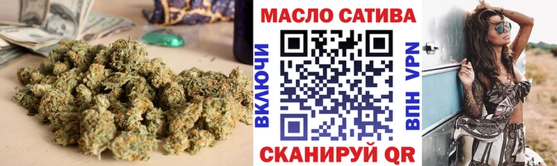 где купить   Октябрьский  ТГК гашишное масло 