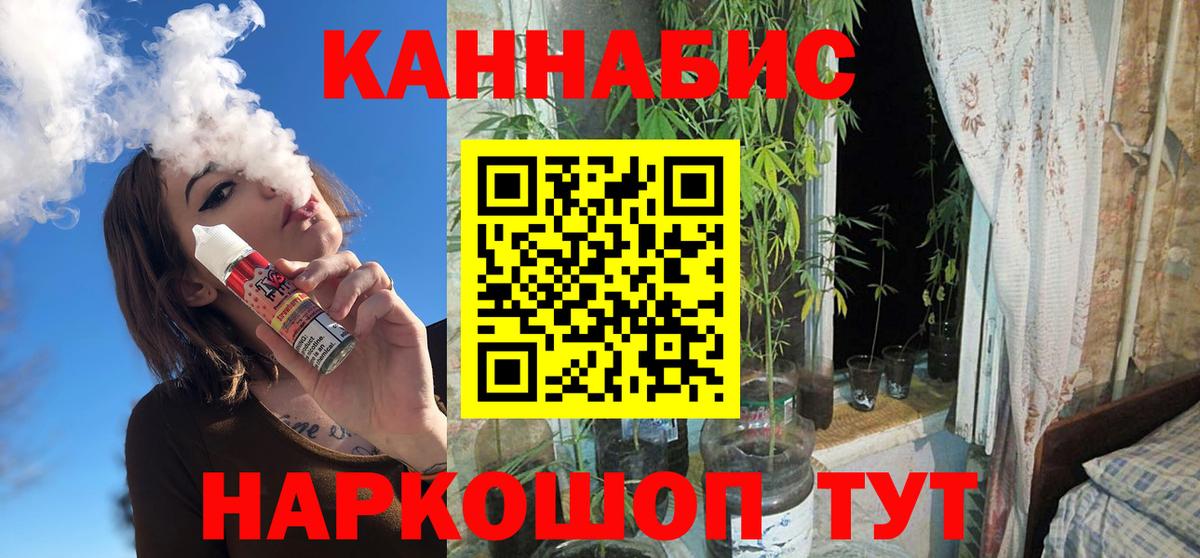 Октябрьский  Шишки марихуана White Widow  МАРИХУАНА LSD WEED  Вход с VPN  Каннабис Bruce Banner 